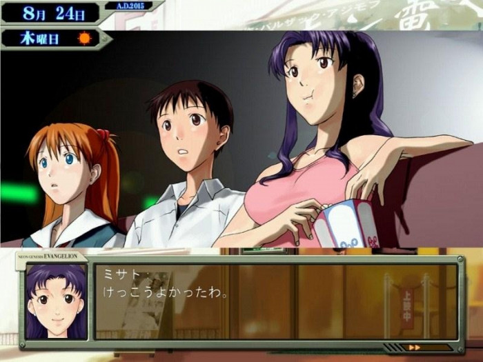 Обложка для игры Neon Genesis Evangelion: Ikari Shinji Ikusei Keikaku