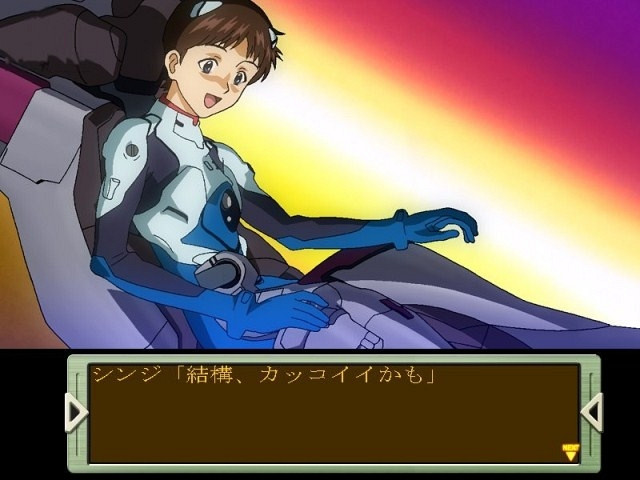 Скриншот из игры Neon Genesis Evangelion: Iron Maiden 2nd