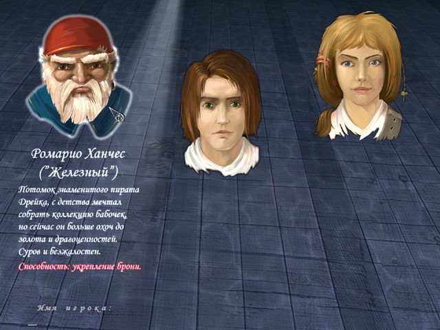 Скриншот из игры Sea Wolves