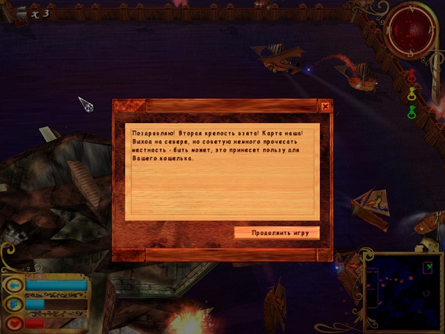 Скриншот из игры Sea Wolves