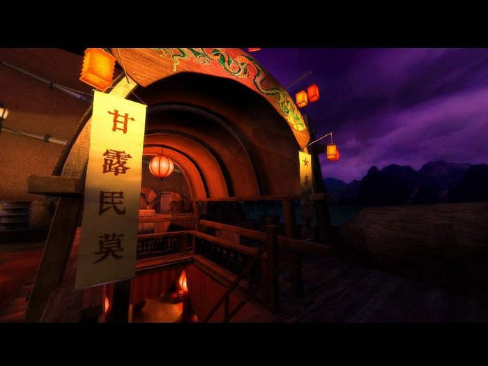 Скриншот из игры Secrets of Atlantis: The Sacred Legacy