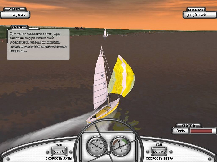 Скриншот из игры Segeln - Deutsche Inseln: Nordsee & Ostsee
