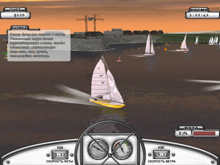 Скриншот из игры Segeln - Deutsche Inseln: Nordsee & Ostsee