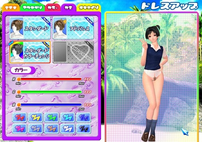 Скриншот из игры Sexy Beach