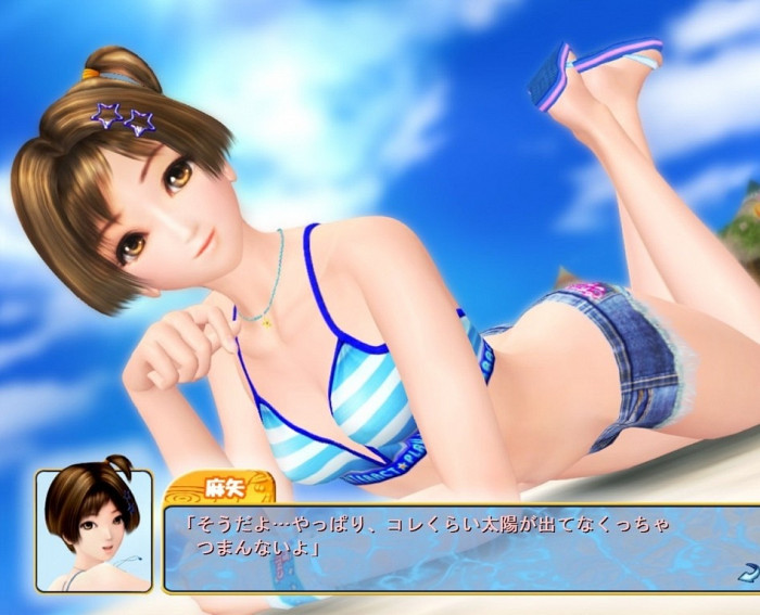 Скриншот из игры Sexy Beach