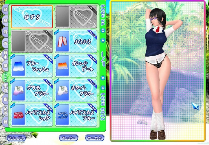 Скриншот из игры Sexy Beach