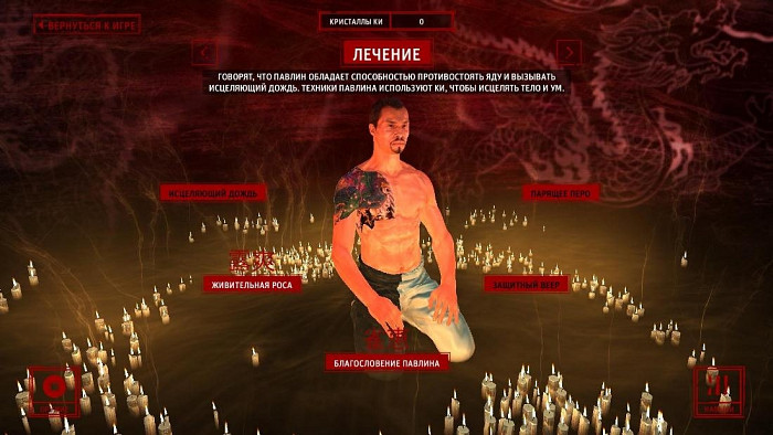 Скриншот из игры Shadow Warrior