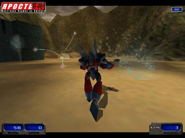 Скриншот из игры Shogo: Mobile Armor Division