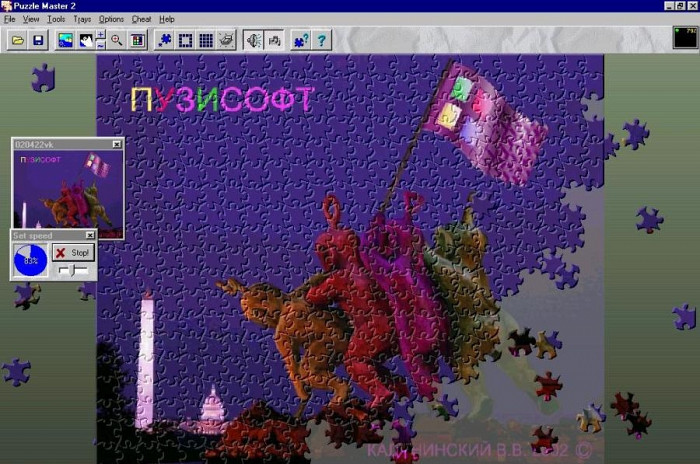 Скриншот из игры Puzzle Master 2