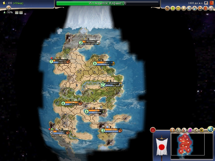 Скриншот из игры Sid Meier's Civilization 4