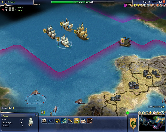 Скриншот из игры Sid Meier's Civilization 4: Beyond the Sword