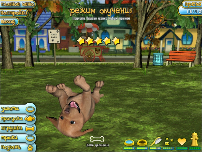 Скриншот из игры Puppy Luv