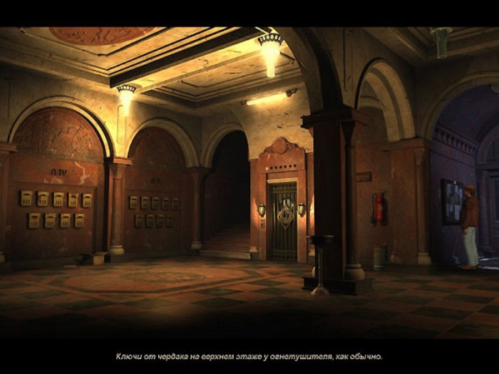 Скриншот из игры Nibiru: Age of Secrets