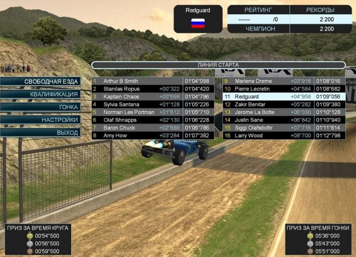 Скриншот из игры Nitro Stunt Racing: Stage 1