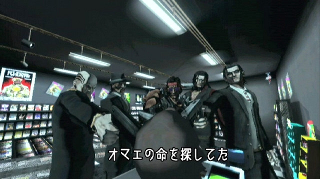 Скриншот из игры No More Heroes 2: Desperate Struggle