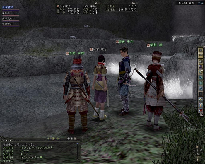 Скриншот из игры Nobunaga's Ambition Online