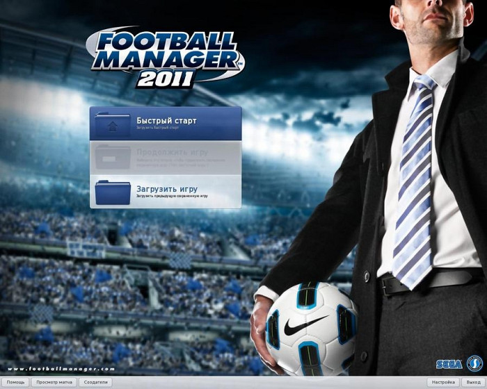 Скриншот из игры Football Manager 2011