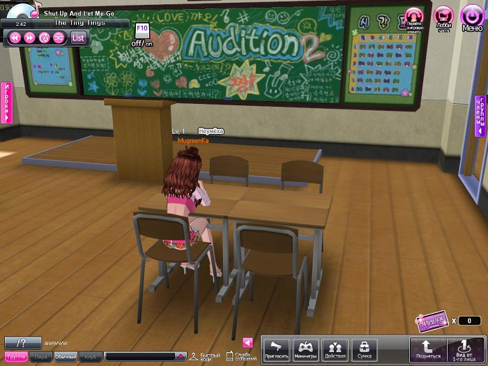 Скриншот из игры Audition 2