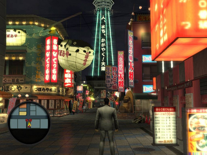 Скриншот из игры Yakuza 2