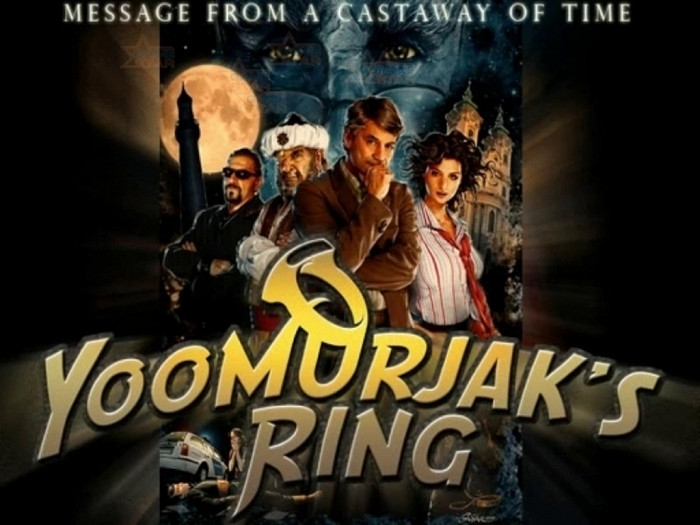 Скриншот из игры Yoomurjak's Ring