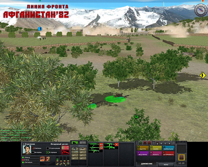 Скриншот из игры Combat Mission: Afghanistan