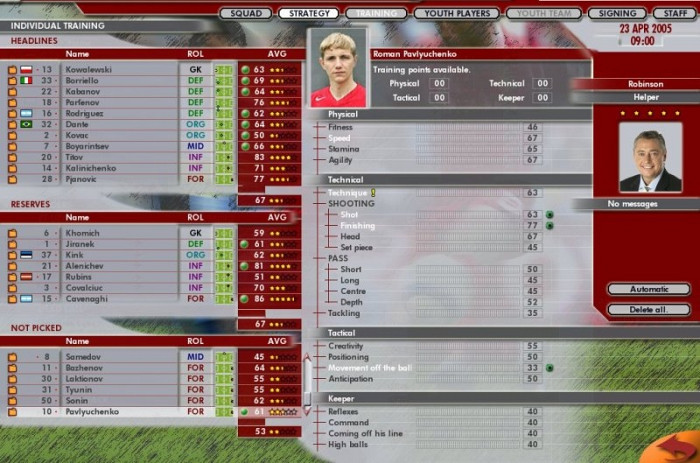 Скриншот из игры Professional Manager 2006