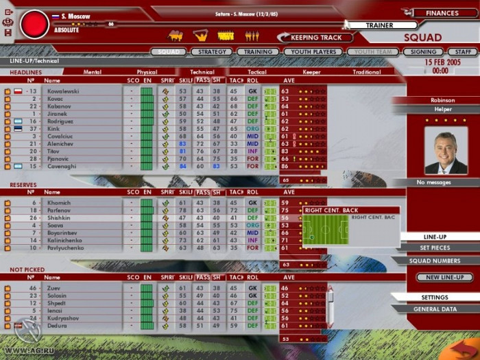 Скриншот из игры Professional Manager 2006