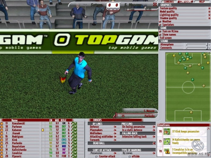 Скриншот из игры Professional Manager 2006