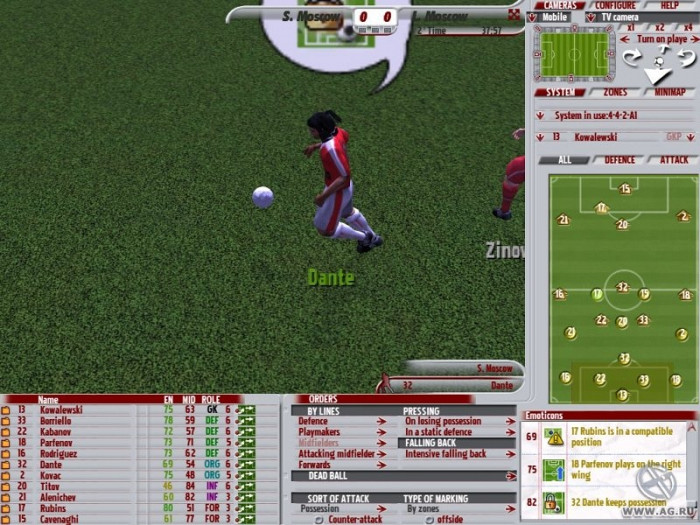 Скриншот из игры Professional Manager 2006