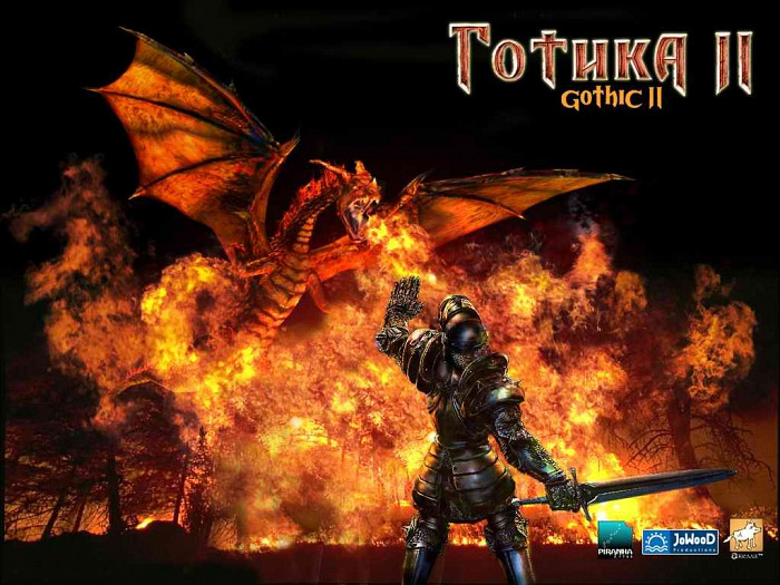 Скриншот из игры Gothic 2