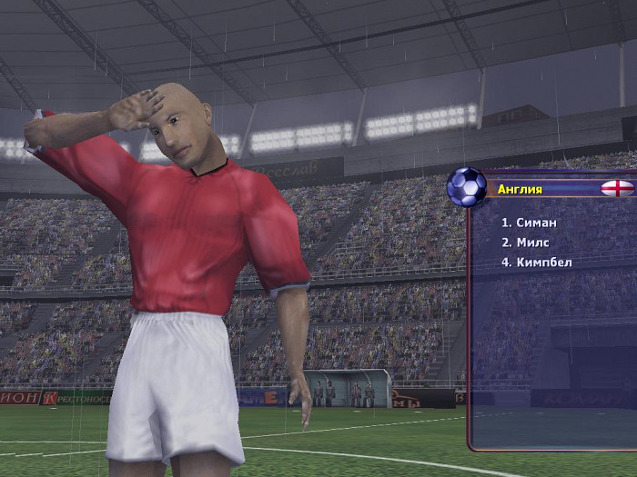 Скриншот из игры Pro Soccer Cup 2002