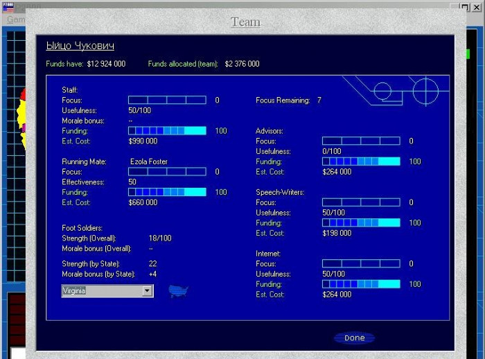 Скриншот из игры President 2000