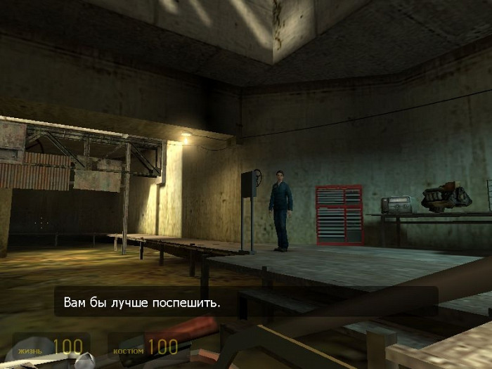 Скриншот из игры Half-Life 2