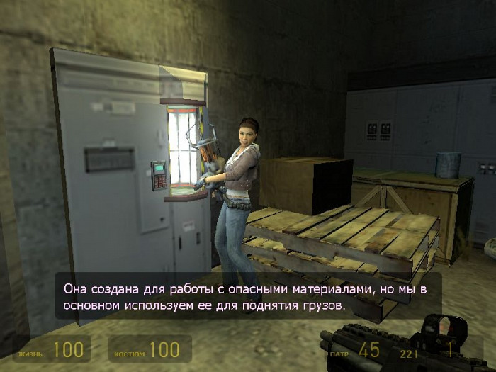 Скриншот из игры Half-Life 2