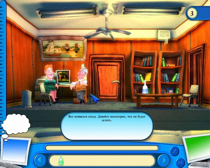 Скриншот из игры Pranksterz: Off Your Boss