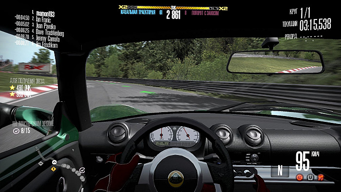 Скриншот из игры Need for Speed: Shift