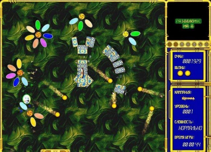 Скриншот из игры Hyperballoid Complete Edition