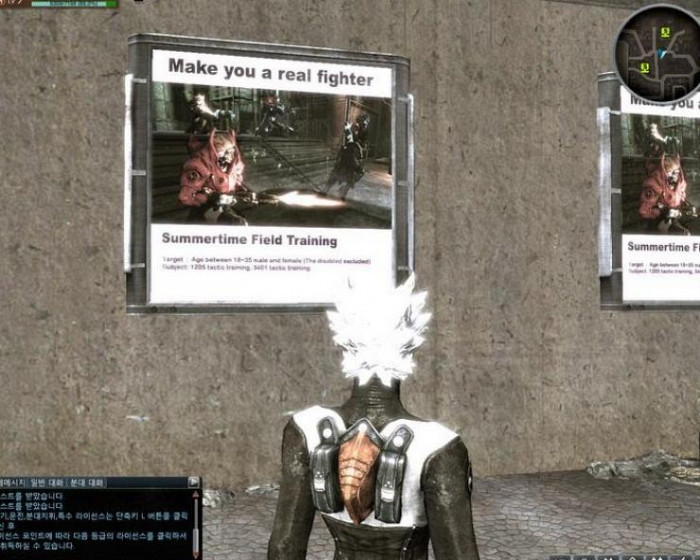 Скриншот из игры Huxley: The Dystopia