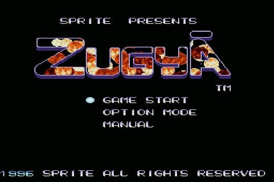 Скриншот из игры Zugya