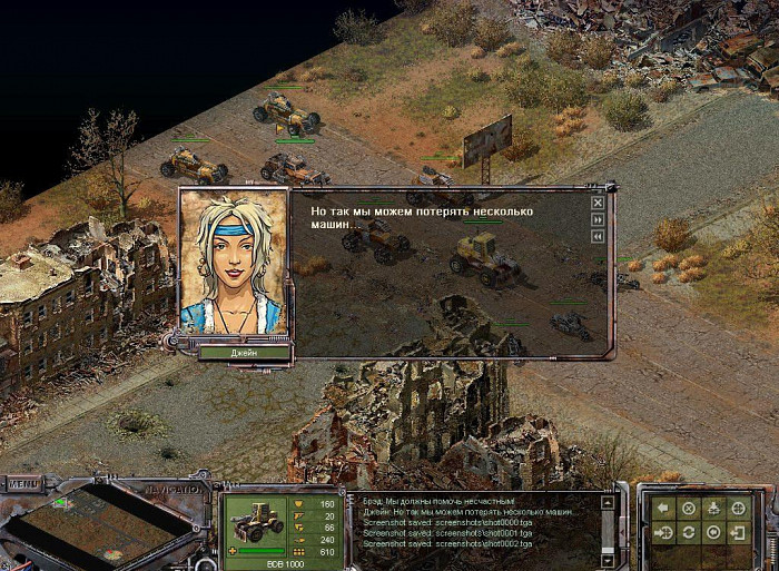 Скриншот из игры Desert Law