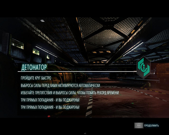 Скриншот из игры Split/Second