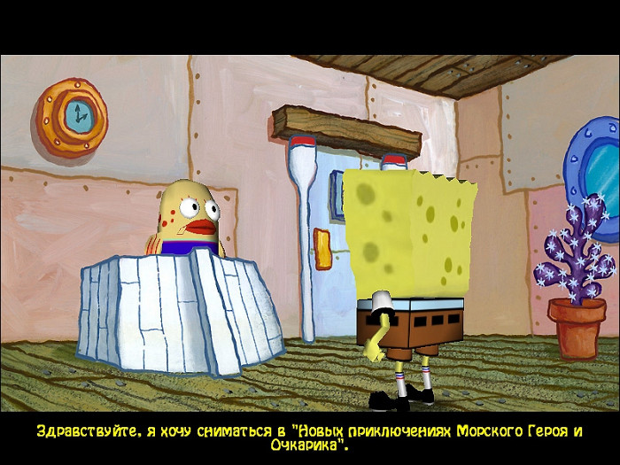 Скриншот из игры SpongeBob SquarePants: Lights, Camera, Pants!