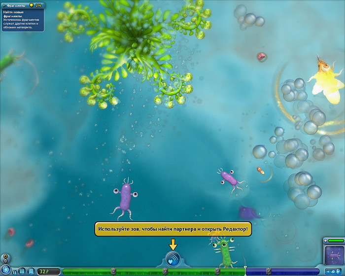 Скриншот из игры Spore
