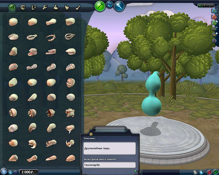 Скриншот из игры Spore: Creature Creator