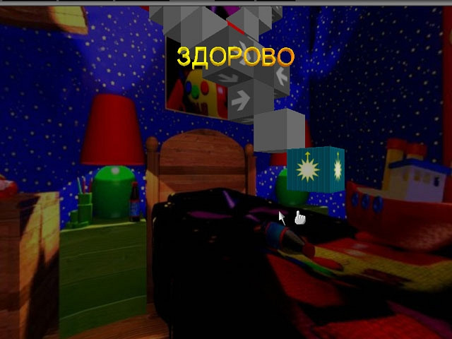 Скриншот из игры Springy Madness