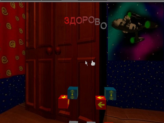 Скриншот из игры Springy Madness