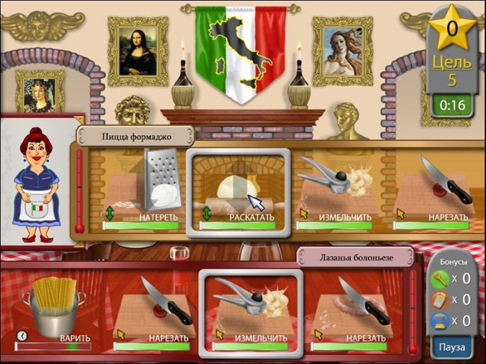 Скриншот из игры Hot Dish