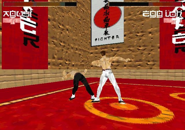 Скриншот из игры Karate Plus