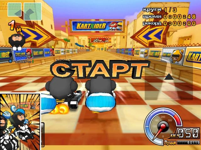 Скриншот из игры KartRider