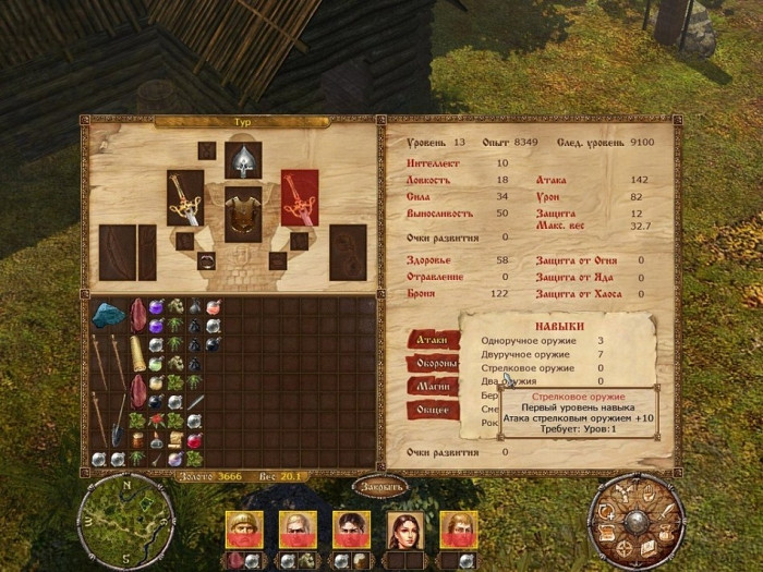 Скриншот из игры Konung 3: Ties of the Dynasty